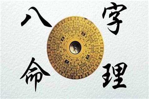 八字身弱怎麼辦|八字點竅：八字格局「身旺身弱」的判斷，通俗易懂，。